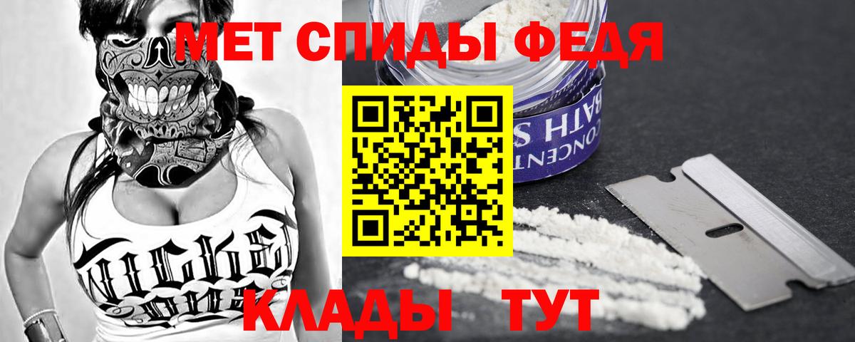 Амфетамин 97% Чебаркуль