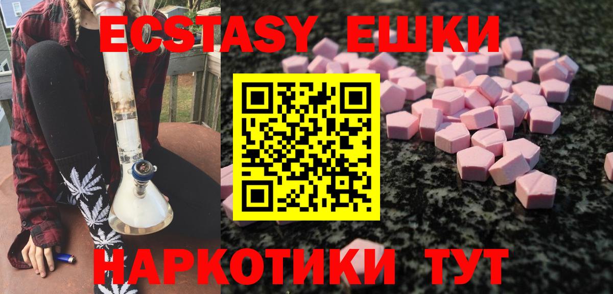 Экстази Cube Чебаркуль