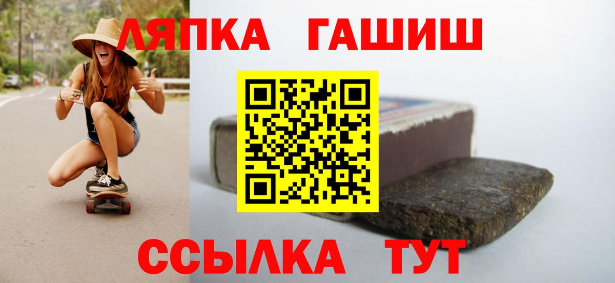 Гашиш индика сатива Чебаркуль