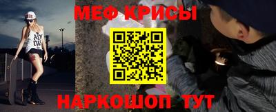 мет Мариинск