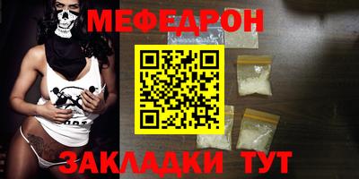 mdma Малгобек