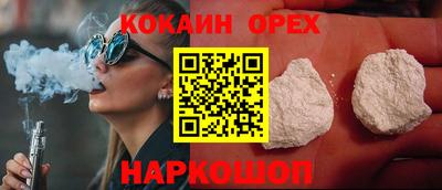 mdma Ливны