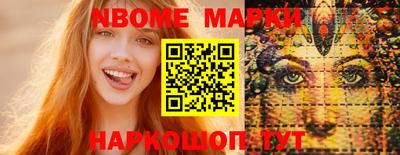 mdma Ливны