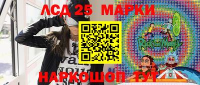 mdma Ливны