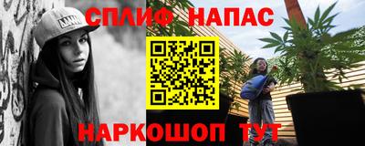 mdma Ливны