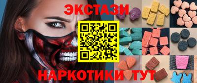 дживик Гусь-Хрустальный