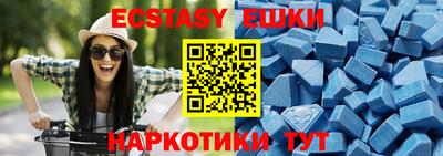 mdma Ливны