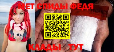 mdma Ливны