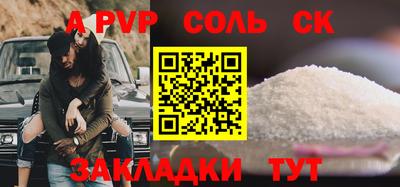mdma Малгобек