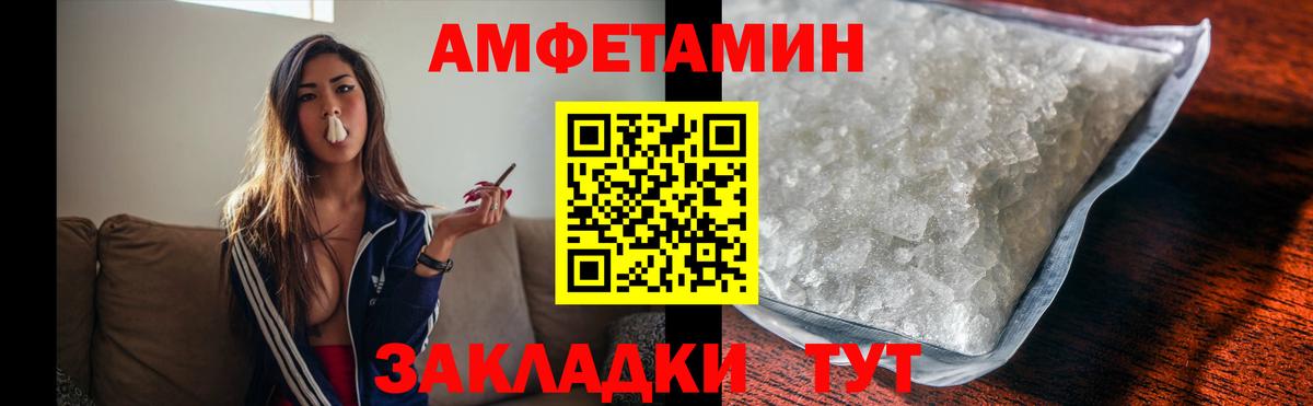 Метамфетамин Декстрометамфетамин 99.9% Чебаркуль