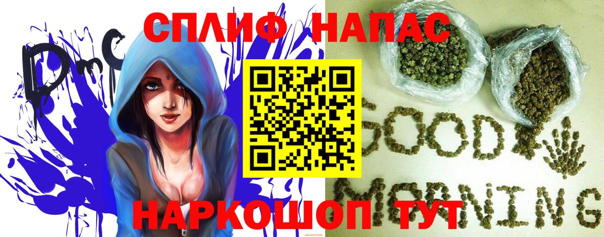 Каннабис Ganja Чебаркуль